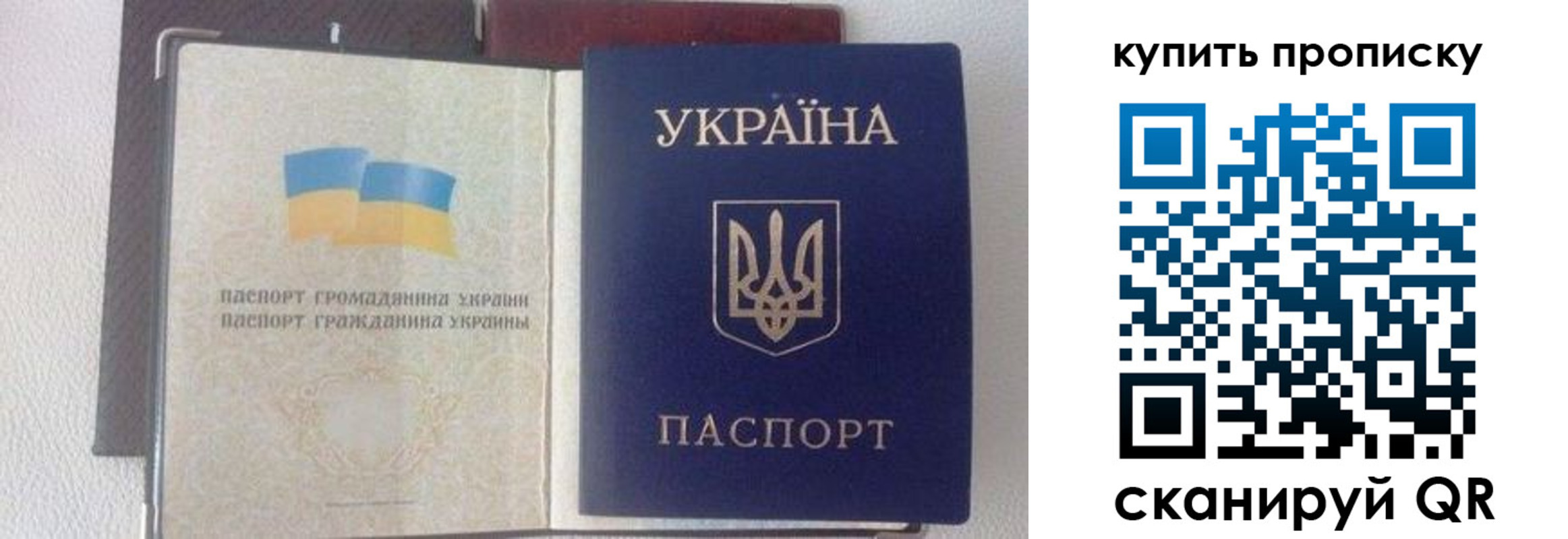 временная регистрация адрес в Чите